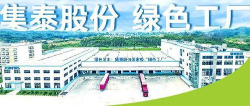 強化管理與創(chuàng)新 打造綠色工廠軟實力下的資產(chǎn)管理